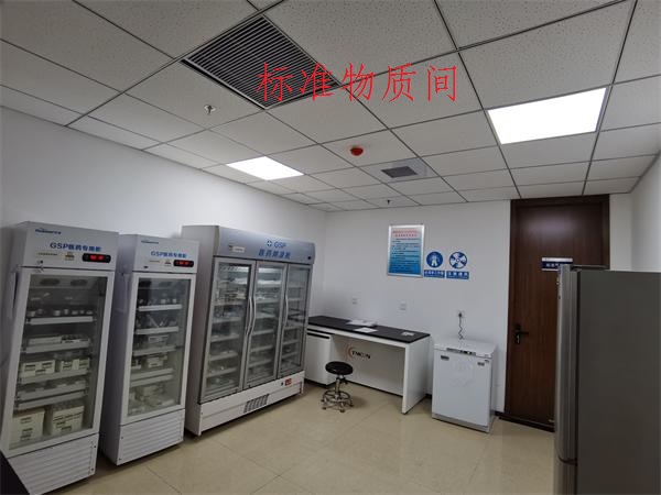 標(biāo)準(zhǔn)物質(zhì)間